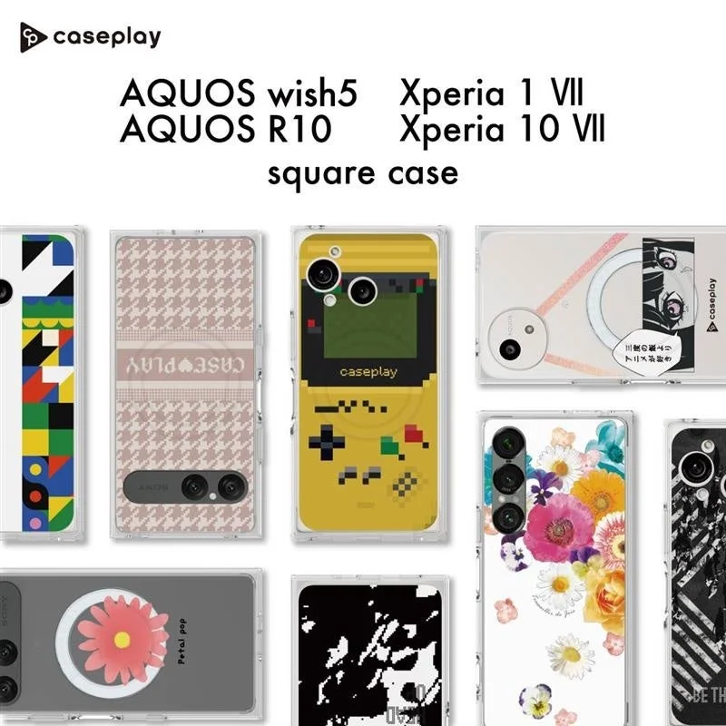 Xperia 10 VII / 1 VII、AQUOS R10 / wish5ユーザー必見！個性を輝かせ、スマホを守る『プレミアムスクエアケース』が登場